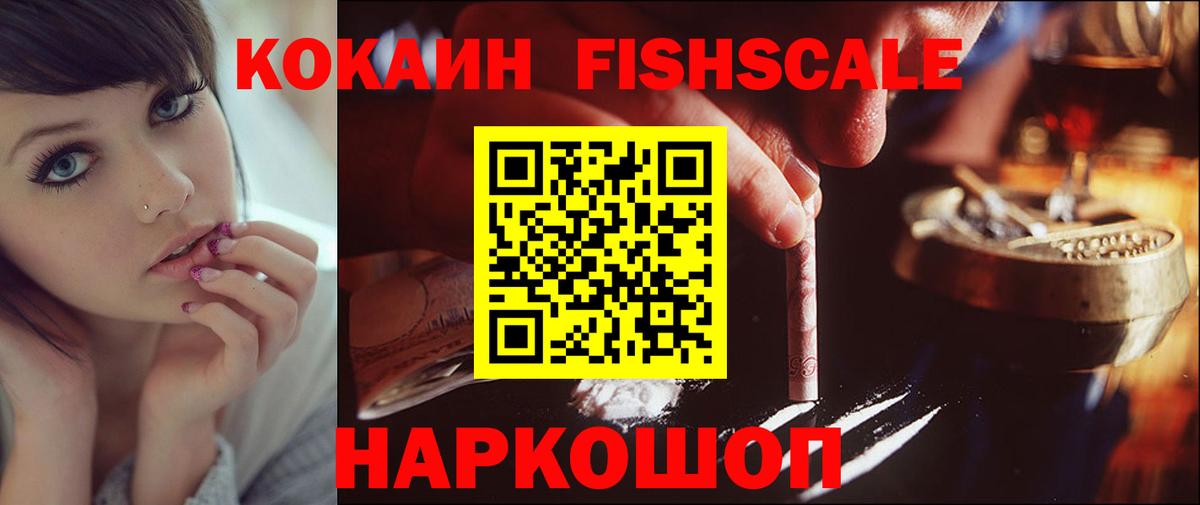 Кокаин Перу  Кокаин  Мурманск  КОКАИН Колумбийский  Вход с VPN 