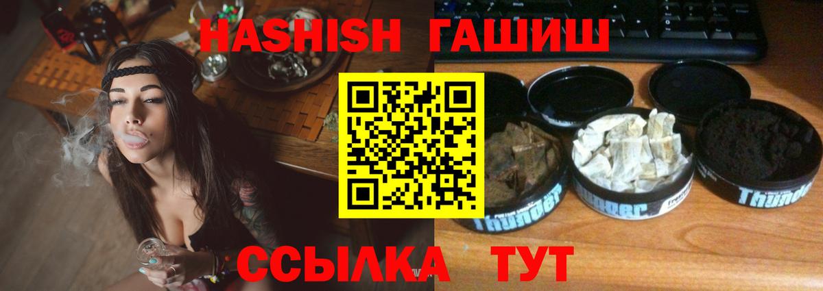 ГАШИШ AMNESIA HAZE  Гашиш AMNESIA HAZE  Мурманск  где найти наркотики  Вход с VPN 