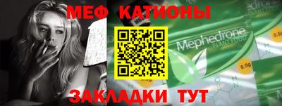 мескалин Донецк