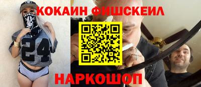 бутик Гусь-Хрустальный