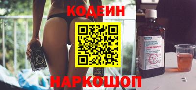 кокаин перу Гусиноозёрск