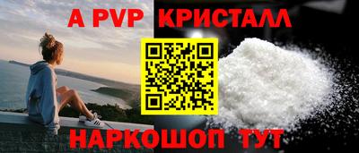 apvp Гусев