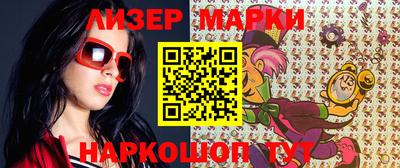 бутик Гусь-Хрустальный