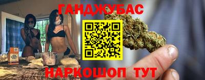 кокаин перу Гусиноозёрск