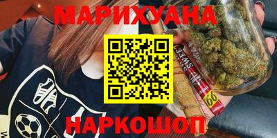 кокаин перу Гусиноозёрск