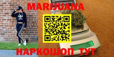 кокаин перу Гусиноозёрск