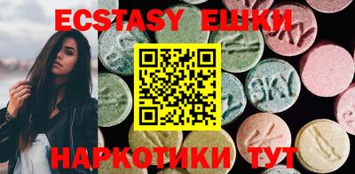 бутик Гусь-Хрустальный