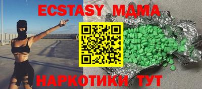 кокаин перу Гусиноозёрск