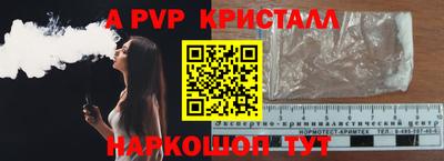 кокаин перу Гусиноозёрск