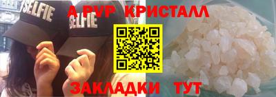 apvp Гусев