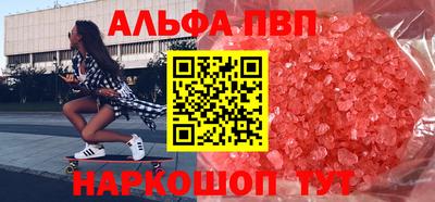 apvp Гусев