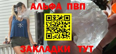 apvp Гусев