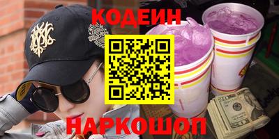 кокаин перу Гусиноозёрск