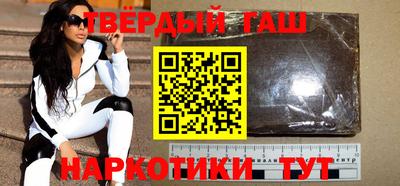 кокаин перу Гусиноозёрск