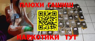 кокаин перу Гусиноозёрск