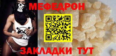 кокаин перу Гусиноозёрск