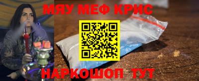 бутик Гусь-Хрустальный