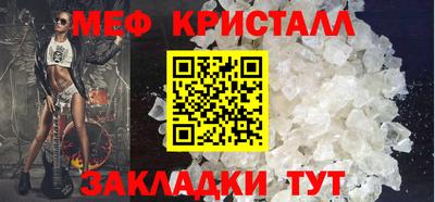 бутик Гусь-Хрустальный