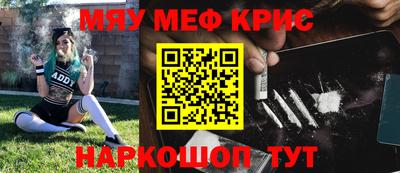 бутик Гусь-Хрустальный
