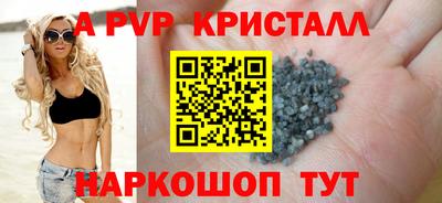 кокаин перу Гусиноозёрск