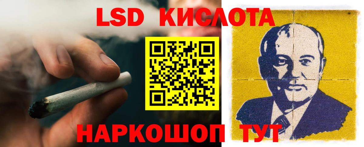 Лсд 25 экстази кислота  Вход с VPN  Мурманск  Лсд 25 экстази ecstasy 