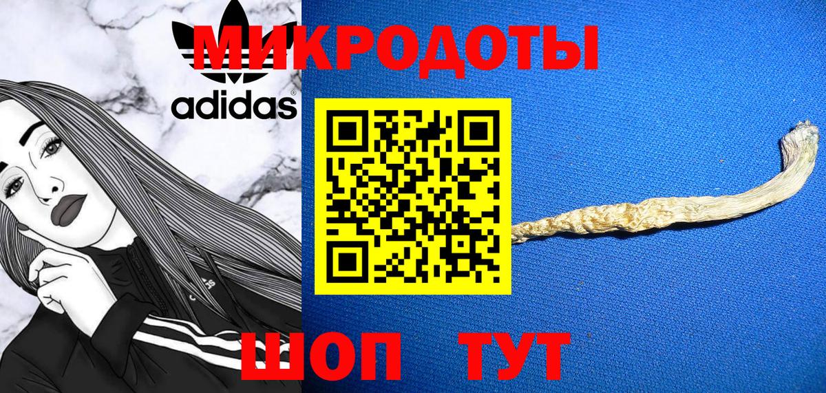 Псилоцибиновые грибы мицелий  Вход с VPN  Галлюциногенные грибы Psilocybine cubensis  Мурманск 