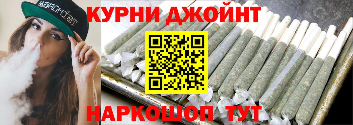 МАРИХУАНА тримм Мурманск