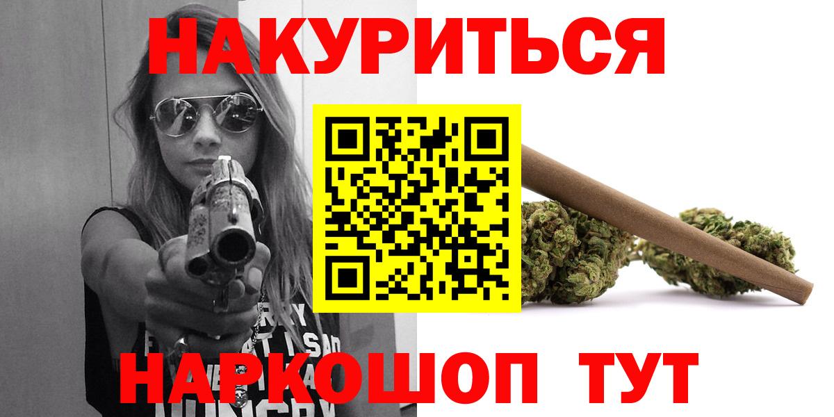 Мурманск  Шишки марихуана Amnesia  Марихуана тримм  Марихуана VHQ  Вход с VPN  Шишки марихуана SATIVA & INDICA 